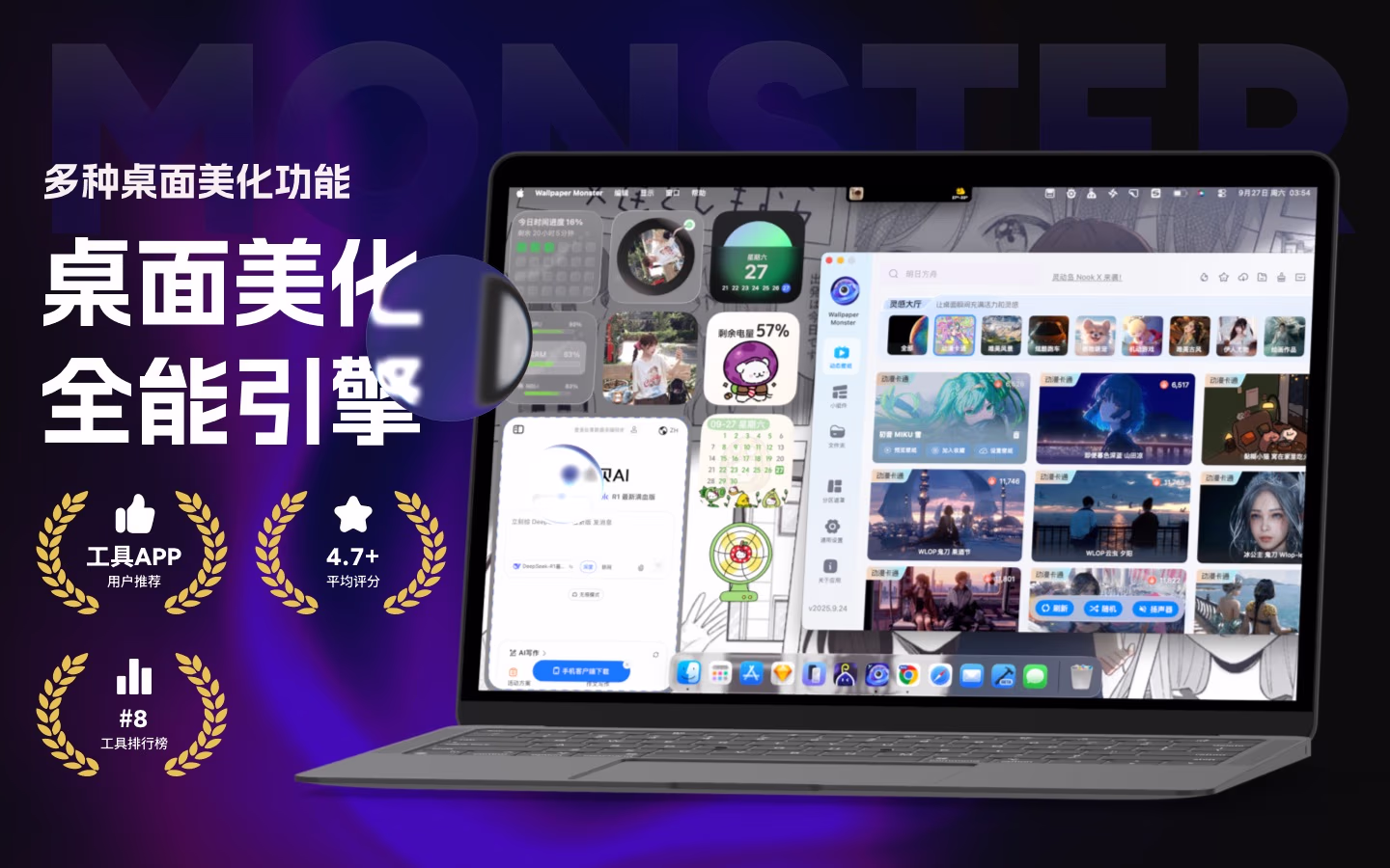 Wallpaper Monster 官方应用截图 1