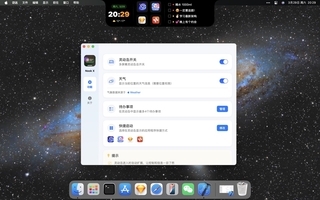 KeyK Preview 1
